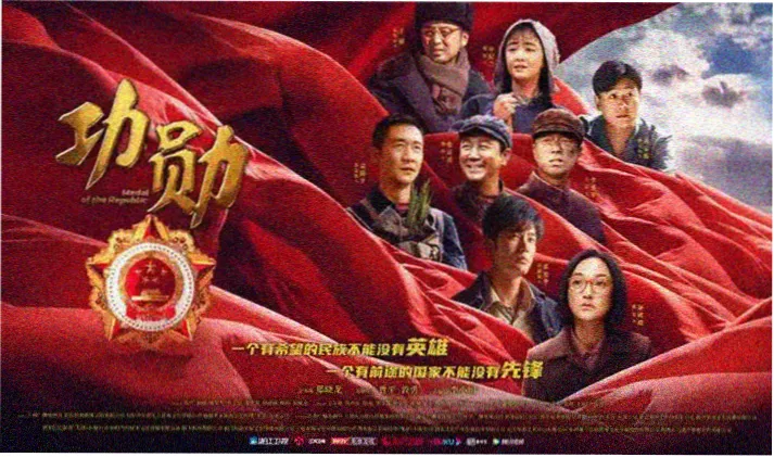 高清影视下载网佳片投票榜单横幅：罗盘刻度与票数刻度对照