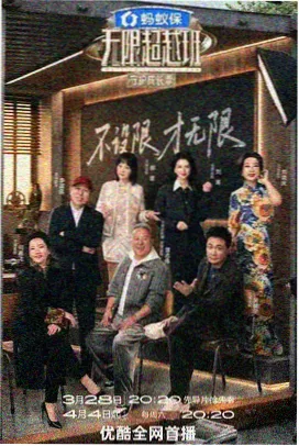 分类片库动画《沙漏邮局》海报示意
