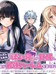 编辑严选漫改剧《纸鸢侦探社》剧照示意